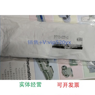 议价 02现货特价 现货供应SMC全新电磁阀SY7120 5DZE