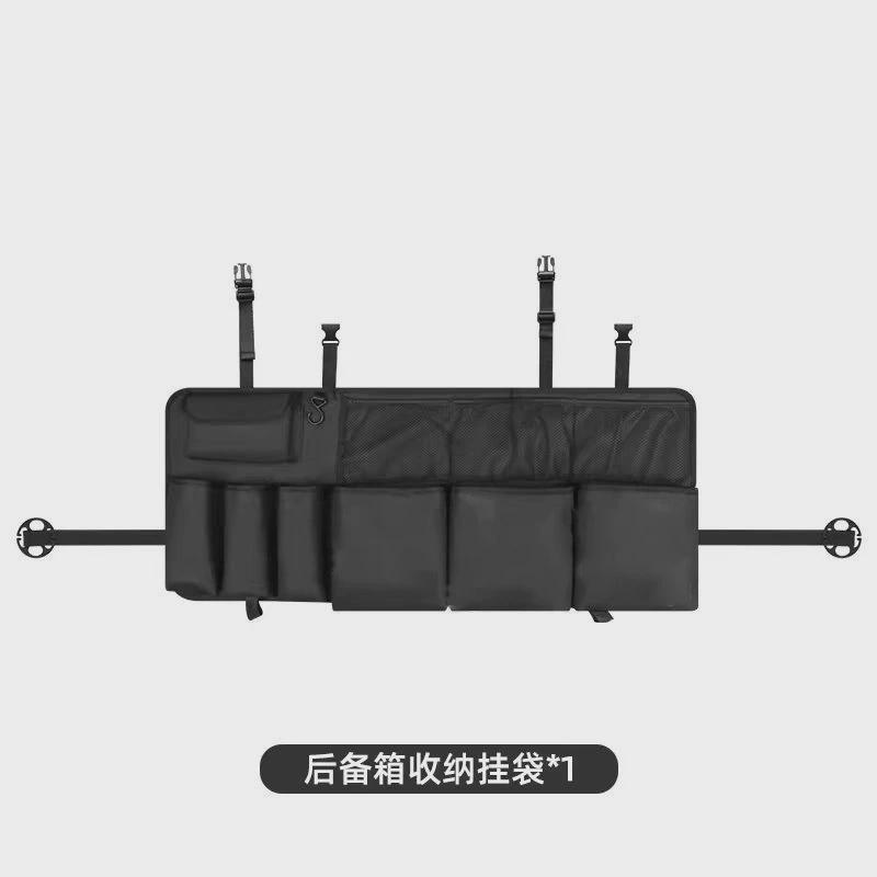 可爱小熊后备箱收纳挂袋自驾游带娃多功能收纳袋背挂式车载储物袋