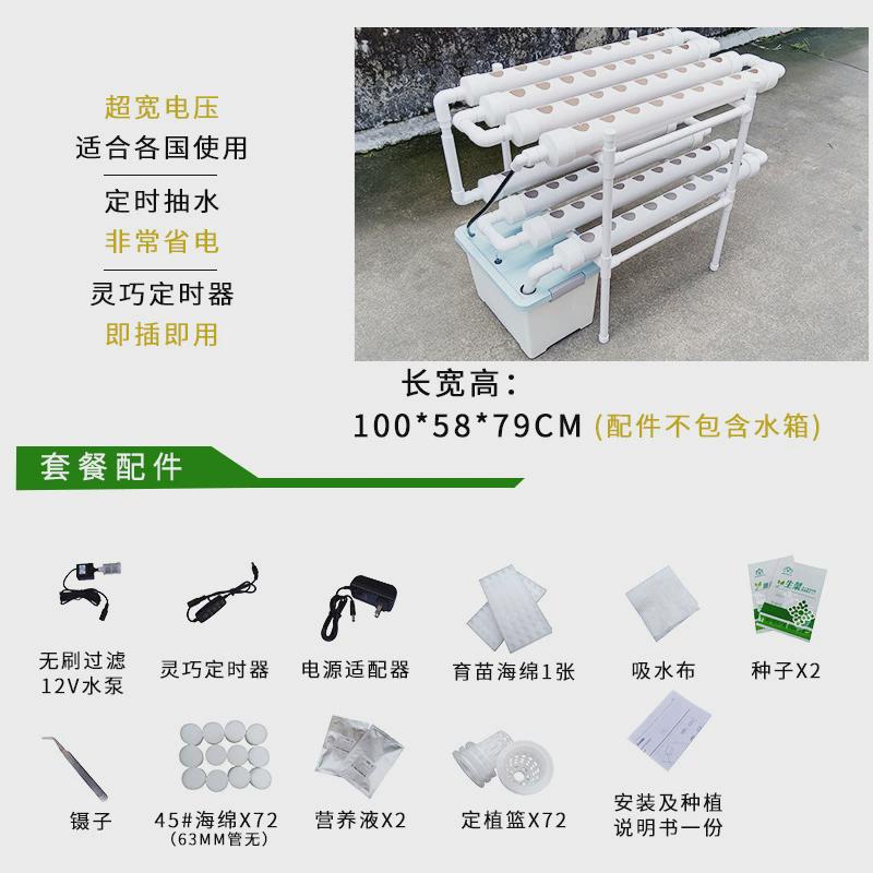 大容量种植架无土栽培设备水培PVC管道生菜青菜多种叶菜水耕种菜