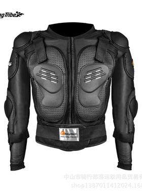 Riding Tribe四季长袖透气赛车护甲衣摩托车护具骑行防护服HX-P13