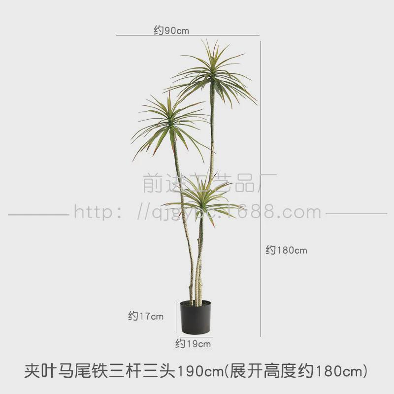 沙生植物仿真芦荟龙舌兰造景装饰摆件假树荷兰铁马尾铁店铺软装