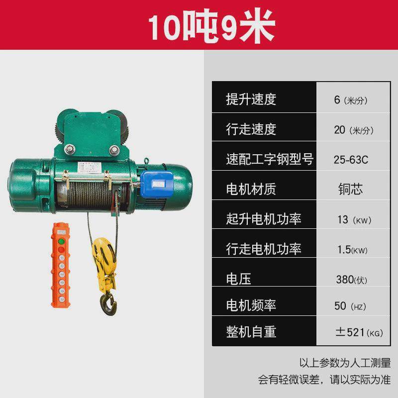 钢丝绳电动葫芦CD型1/2/3/5吨10t天车起重机380V航吊电葫芦提升机,搬运/仓储/物流设备,起重葫芦,淘宝优惠券,粉丝福利购,淘宝优惠卷