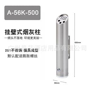 不锈钢烟灰柱挂墙式烟灰盒烟灰箱烟头收集器墙壁烟灰柱电线杆小号