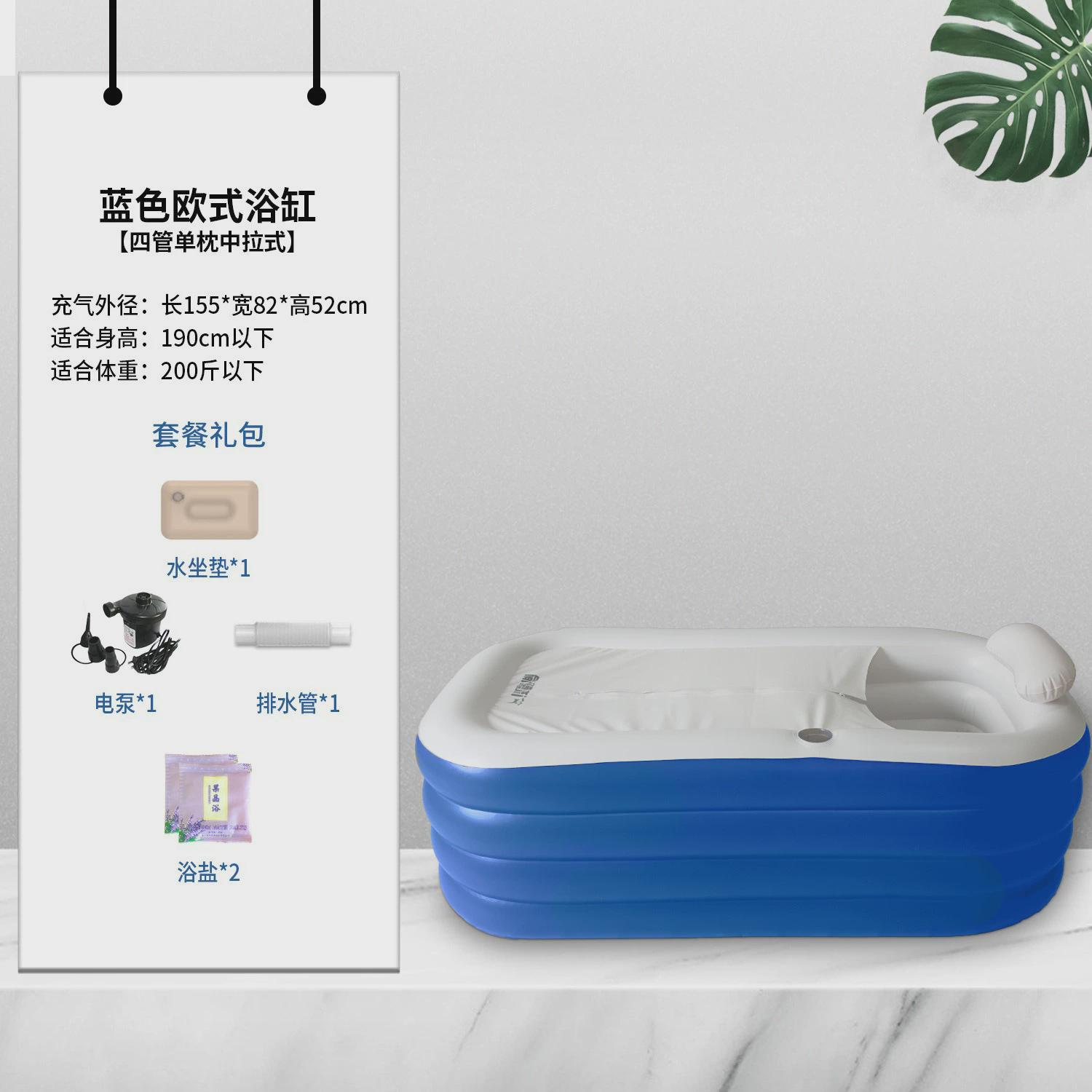 充气浴缸家用泡澡桶浴池折叠浴缸大人全身洗澡桶儿童家庭成人浴盆