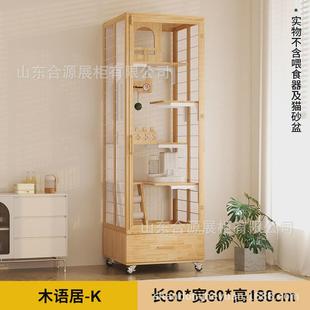多层别墅猫屋家用豪华猫笼室内木质房子猫咪别墅大号全景猫别墅