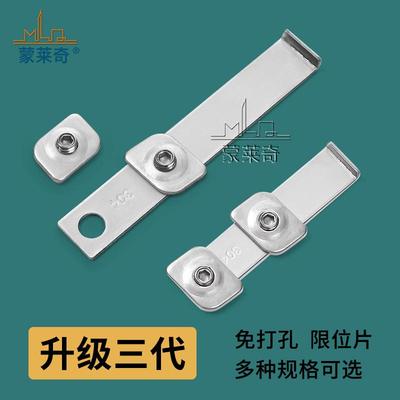 平开窗滑撑限位器外开窗固定片推拉窗户卡位器加长款不锈钢安全锁