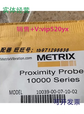 现货供应迈确METRIX10039-00-07-10-027402-045-0010008-00-07-05