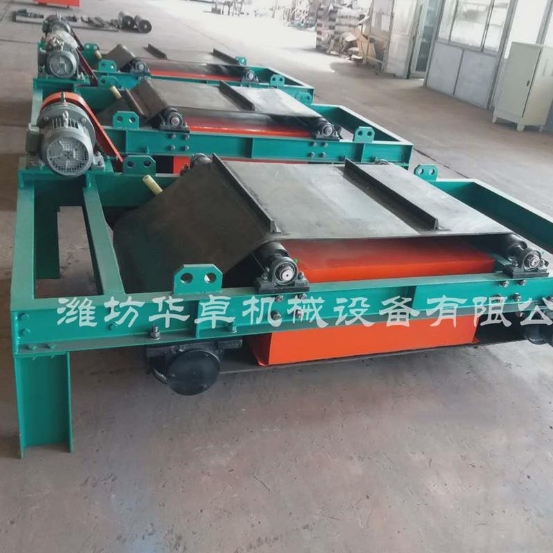 永磁自卸式永磁自卸式除铁器除铁器干式除铁器带式除铁器