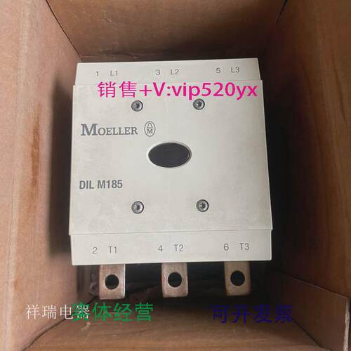 现货供应金钟穆勒接触器DILM185DILM185DILM185/22(RA250)询价