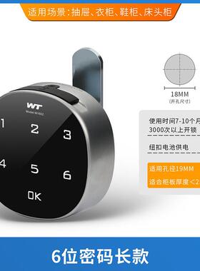 1602b铁皮柜密码锁更衣柜密码锁员工文件柜密码锁桑拿柜柜门锁锁