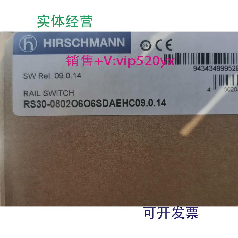 现货供应全新赫兹曼赫斯曼交换机RS30-0802O6O6SDAEHC09.0.14现货