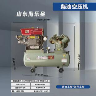 工业级移动柴油空压机打气泵流动空压机补胎喷漆大气黄油专用气泵