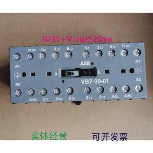 240V40 现货供应ABB可逆控制交流线圈接触器VB7 220 450Hz