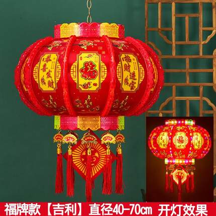 装饰走马灯春节七彩led走马灯旋转灯笼婚庆阳台大门口新年旋转