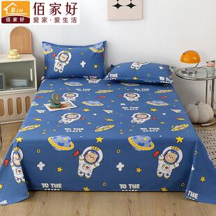 tuf4单人100老粗布床单单件炕单学生宿舍加厚被单枕套三