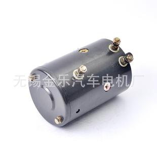 厂家直销12v1.4kw双向转动直径直流电机液压114mm