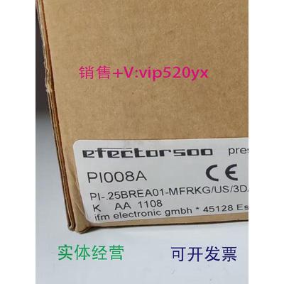 现货供应IFMPI008API1097PI1694PI1804全新易福门现货