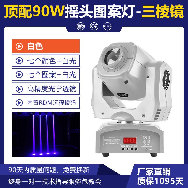 Mini Led Dmx Gobo Moving Head Spot Light For Club Dj Stage