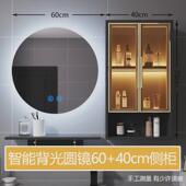 轻奢实木镜柜卫生间圆形智能镜子单独挂墙式 浴室带灯玻璃门置物架