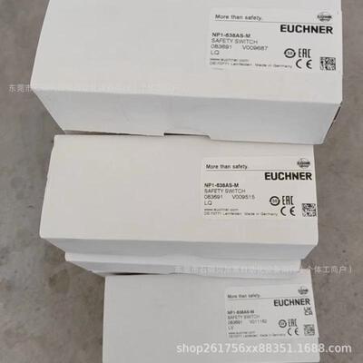 安士能tx1b-a024bh10安全开关安全锁行程开关