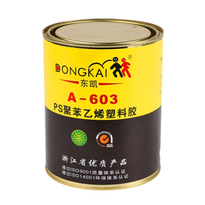 东凯a-603聚苯乙烯塑料胶水ps黏合剂pvc胶亚克力黏剂半透明胶