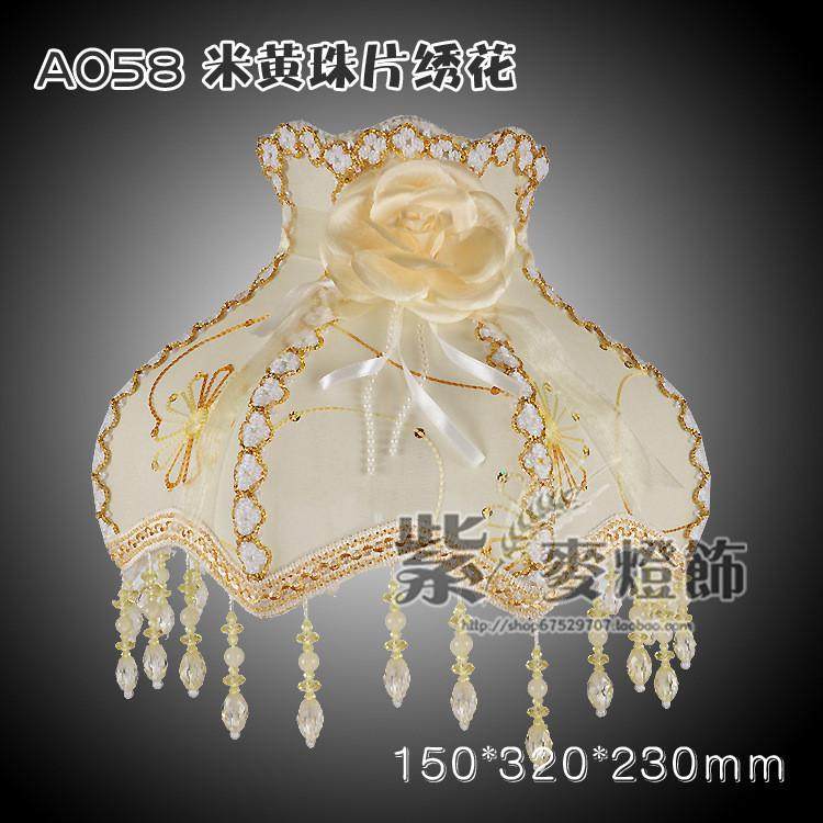 灯具配件欧式复古高档布艺吊珠蕾丝灯罩台灯落地灯公主型灯罩