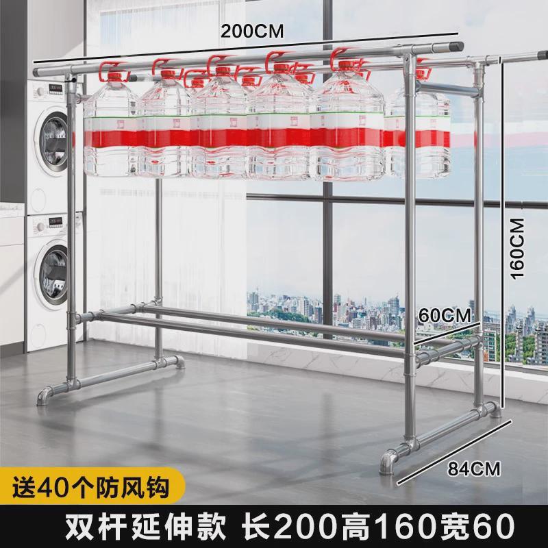 镀锌钢管家用落地家用户外双杆水管晒被晾衣架阳台简易挂衣凉衣架