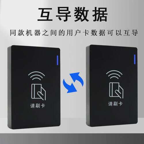 防水门禁一体机大容量小区门禁机id管理卡刷卡防水门禁机门禁