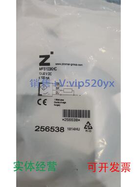 现货供应Zimmer德国进口气缸气爪磁性传感器MFS103KHC订货号25653