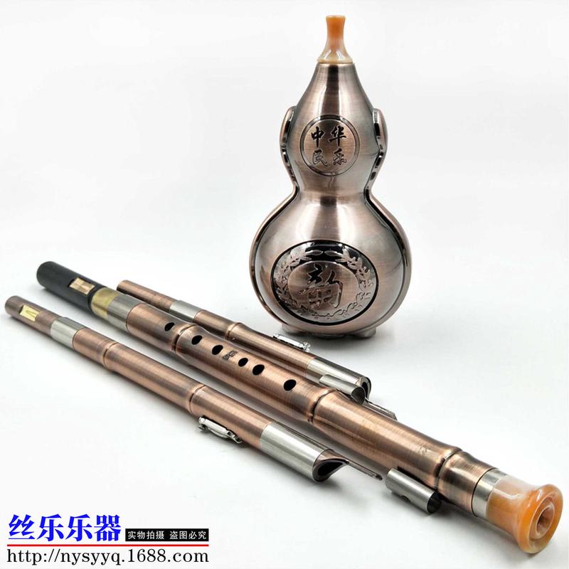 金属青铜古铜镀拉丝葫芦丝降b调c调专业演奏初学乐器配盒子挂件
