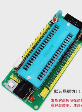 40P紧锁座 51单片机小系统板/开发板 支持AT89C51/S52 STC89C52