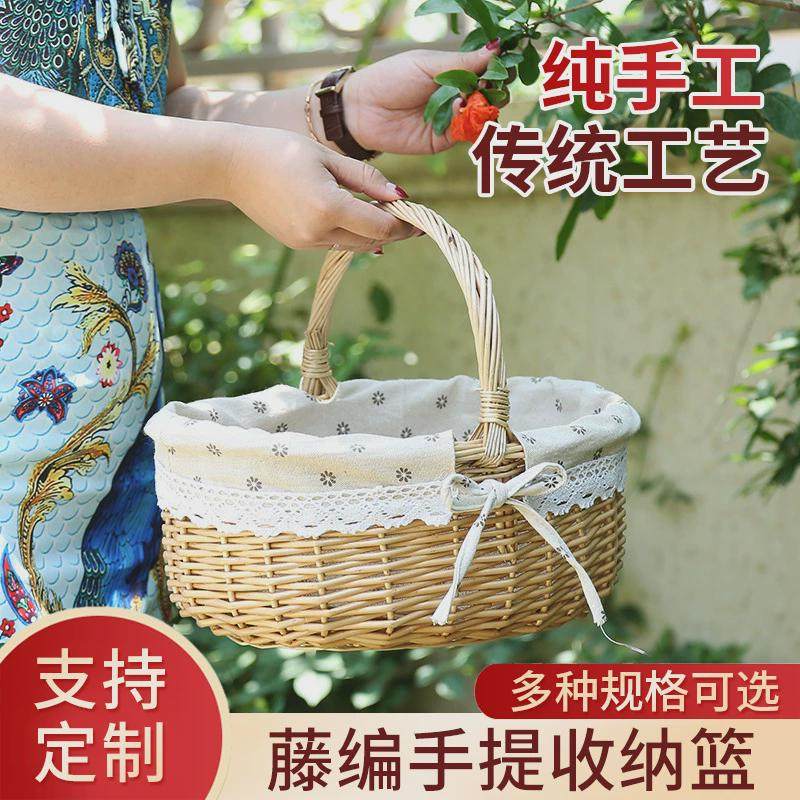 藤编收纳篮手提竹篮购物菜篮柳编野餐礼品篮田园小花篮鸡蛋水果篮,收纳整理,橱柜收纳筐,淘宝优惠券,粉丝福利购,淘宝优惠卷