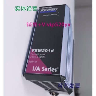 现货供应FBM201d福克斯波罗模块卡件