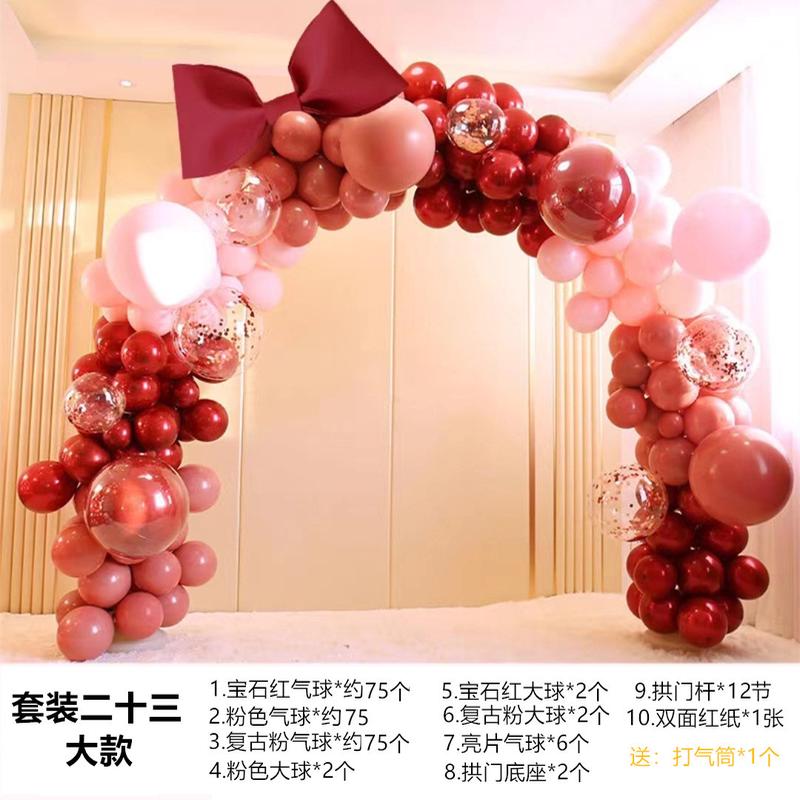 婚庆气球布置求婚订婚场景装饰气球结婚布置门口单元结婚拱门气球