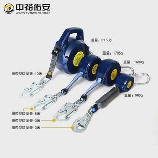 防坠器工业收缩式 织带式 防缓器高空坠降器速差自控防坠器