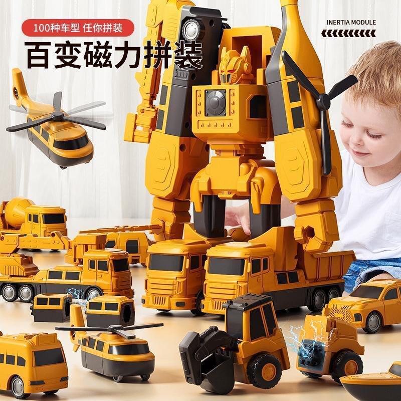 儿童磁力玩具车积木拼装拼接工程车变形益智金刚机器人批发代发