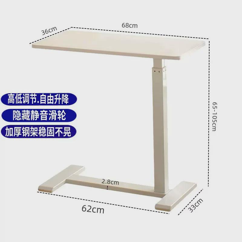 可移动升降床边桌立式站工作台卧室家用书桌学生学习写字电脑桌