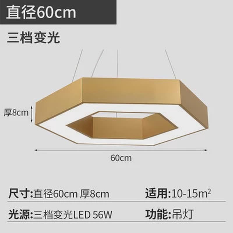 空心六角吊灯简约现代无缝拼接金色餐厅超市健身房发廊商业照明