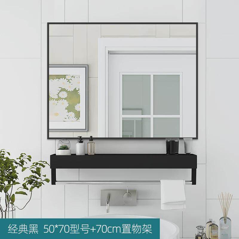 卫生间浴室镜子免打孔冲凉置物架贴墙自粘洗手间带房厕挂墙化妆镜,家装主材,浴室镜,淘宝优惠券,粉丝福利购,淘宝优惠卷