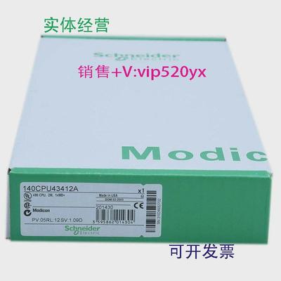 现货供应施耐德全新模块140CPU53414A库存现货