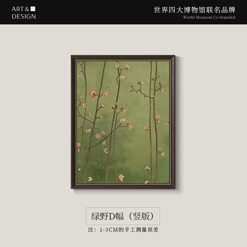 40n绿色风景画法式中挂画客厅摆台墙壁上装饰画简约小众艺术古风