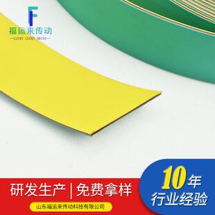 定制尼龙片基带丁腈橡胶平胶带黄绿皮带高速带龙升降机传动带