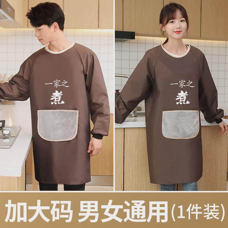 w1yp围裙2023新款长袖罩衣防水无异味腰防油家里做饭围家外男女士