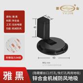防撞地吸隐形免打孔门吸防撞门碰门挡静音机械防风锌合金卧室门吸