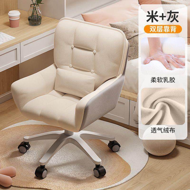 学习椅家用舒适久坐椅子宿舍大学生电脑椅书房靠背椅寝室懒人转椅,商业/办公家具,办公电脑椅/职员椅,淘宝优惠券,粉丝福利购,淘宝优惠卷