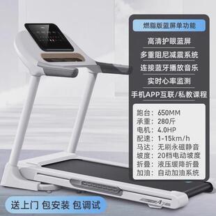佑美a7跑步机家用款小型室内可折叠多功能走爬坡超静音健身房专用