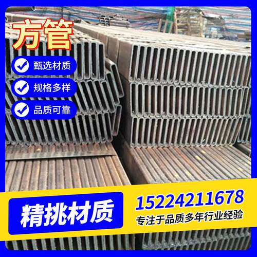 方管40*6080*6050*80矩形方管镀锌方管q235b304热镀锌方管