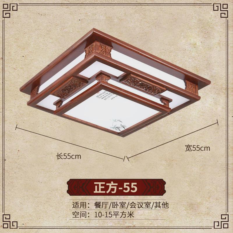 中式吸顶灯长方形客厅灯实木仿古中国风典餐厅灯卧室亚克力灯6049