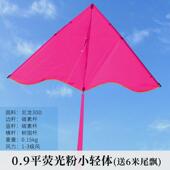 成人小轻体风筝微风易飞尼龙伞布碳杆儿童潍坊专用高档初学者适用