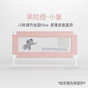 儿童床护栏厂家直销新款宝宝防掉升降床护栏通用儿童防摔围栏